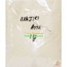 RS Bhajira Atta 500gm